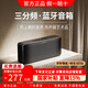 BOGASING柏林之聲音響S8Pro Max便攜式藍(lán)牙音箱 三分頻戶外無線HIFI發(fā)燒級桌面音箱重低音炮 寶石黑| 七核發(fā)聲 藍(lán)牙5.3/100W功率/三分頻