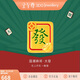 金至尊黃金轉運珠足金串珠國潮麻將一路發(fā)財生日禮物定價(jià)