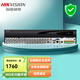 海康威視（HIKVISION）硬盤錄像機 同軸模擬網(wǎng)絡(luò)混合型XVR錄像機 監(jiān)控主機 視頻線傳輸 DS-7832HQH-K2【32路雙盤位】 標(biāo)配+含鼠標(biāo)+【無硬盤】