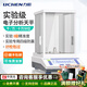 力辰（LICHEN）萬(wàn)分之一電子分析天平0.0001g1mg精度實(shí)驗室樣品稱(chēng)量電子天平秤千分位LC-JA1003【100g/1mg】經(jīng)典款