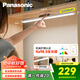 松下（Panasonic）高照度護眼臺燈書(shū)桌酷斃燈全光譜吊柜上下鋪學(xué)習燈壁掛燈愛(ài)目K10
