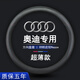 博紫汽車(chē)方向盤(pán)套四季通用夏季透氣防滑吸汗超薄款納帕皮車(chē)把套內飾品 適用奧迪A6L/A4L/A3A7A8Q3Q7Q5L 圓形經(jīng)典黑【經(jīng)典超薄款】