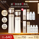 怡麗絲爾蘊(yùn)能黑金水乳護(hù)膚品套裝提拉緊致抗皺抗衰淡紋油皮中秋禮物清爽型