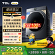TCL 小黃人·大眼萌AI超級(jí)筒T7R MAX 12公斤DD直驅(qū)滾筒洗衣機(jī)全自動(dòng)家用國(guó)家補(bǔ)貼以舊換新G120T7R-DIS