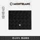 萬(wàn)寶龍MONTBLANC風(fēng)尚3.0系列6cc卡包 131768黑色七夕禮物