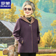 羅蒙（ROMON）老年人女秋裝奶奶毛呢外套60歲70媽媽裝春秋呢子大衣老人太太衣服 紫色 (上衣) L