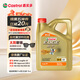 嘉實多（Castrol）極護智E版 全合成機油 潤滑油 5W-40 SP A3/B4 4L 汽車保養(yǎng)