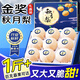 山東萊陽(yáng)秋月梨新鮮水果當季冰糖甜蜜梨子膏梨中秋節禮物送禮盒 5斤精品果 約7-12枚 凈4.5斤