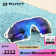 RUDY PROJECT騎行眼鏡智能變色太陽(yáng)鏡自行車跑步運(yùn)動(dòng)墨鏡日夜可用禮物CUTLINE 光澤白/黑/光致變色鍍膜紫