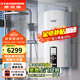 斯帝博（starborn）即熱式電熱水器電家用洗澡專(zhuān)用變頻恒溫快熱式大功率電熱水器隱藏式速熱熱水器超薄過(guò)水熱 包安裝 15000W 三相電ESC-HT15CT