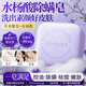EMWM紫蘇水楊酸除螨皂香皂去螨蟲(chóng)控油祛痘清潔黑頭粉刺持久留香精油皂 2盒【輕度螨痘肌適用】