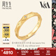 周生生七夕禮物 鉆石戒指 18K黃色黃金對戒情詩 女款 93126R 定價 10圈