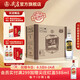 尖莊高光 綿柔濃香型白酒 純糧酒 52度 500mL 6瓶 整箱裝