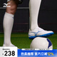 美津濃（MIZUNO）專業(yè)防滑足球鞋MONARCIDA NEO III SELECT AS (MS-044)