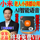小米小愛(ài)生態(tài)優(yōu)選高清電視盒子網(wǎng)絡(luò )機頂盒終生免費vip直連wifi看電視同款 增強版【4G高清版】