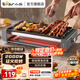 小熊（Bear）燒烤爐 電燒烤爐 燒烤架 烤肉機(jī)烤串機(jī)家用電烤爐燒烤盤 單層大容量不粘輕煙大功率 煙紫灰電烤爐 DKL-L20L5 1層