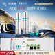 百雀羚（PECHOIN）【李昀銳同款】超A2.0肌初賦能（水乳霜）護膚套裝緊致抗皺送女友