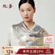 絲界重磅真絲絲巾女100%桑蠶絲大方巾時(shí)尚印花披肩禮盒裝教師節禮物
