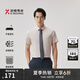 勁霸男裝（K-Boxing）商務(wù)休閑純色通勤夏季短袖正統(tǒng)襯衫男|BECT2353 奶咖 XL