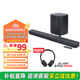 JBL BAR500/800/1000MK2杜比全景聲家庭影院電視回音壁音響藍(lán)牙音箱 BAR500MK2【5.1聲道750W】