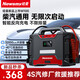 紐曼（Newsmy）【3C認證】汽車(chē)應急啟動(dòng)電源搭電寶汽車(chē)電瓶充電器戶(hù)外電源充電寶應急啟動(dòng)強力啟動(dòng)打火摩托車(chē)強啟 【12V專(zhuān)業(yè)版】32000mAh極速反充