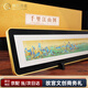 秦金故宮文創(chuàng)千里江山圖銀擺件送客戶禮物高端商務(wù)禮品喬遷開業(yè)工藝品 千里江山圖