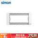 西蒙（SIMON）開關插座面板52S系列雅白色118型插座 功能鍵組合模塊 三位面板（中盒）