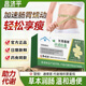 昌濟平潤通膠囊潤腸通便軟膠囊排宿便調節(jié)溫和通便成人男女中老年便秘 1瓶體驗裝【12片】
