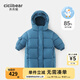齊齊熊（ciciibear）寶寶羽絨服長(cháng)款冬季男童保暖外套三防蓄熱兒童加厚加長(cháng)冬裝 煙雨藍【長(cháng)款抗寒】 110
