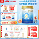 三元 愛(ài)力優(yōu)至臻嬰兒配方奶粉1段（0-6個(gè)月）800g/罐