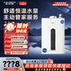史密斯（A.O.SMITH）燃氣熱水器【門店同款】JSQ-DSCWi  家用一級靜音天然氣熱水器 恒溫大熱水量 以舊換新 （定金） 13L 同城官方門店速配 咨詢客服有驚喜