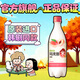 麴醇堂 水蜜桃味750mlx1瓶韓國瑪克麗米酒 夏季小甜酒