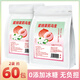 北京同仁堂無(wú)糖蜜桃烏龍茶茶包白桃茉莉花茶冷泡茶水果茶夏天喝的沖泡飲品 30包x2大袋[不含冰糖冷熱皆可]