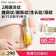 袋鼠媽媽準(zhǔn)孕婦妊娠油乳雙萃小金瓶撫紋精華乳淡化紋路專用橄欖油100ml