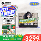 機械革命無(wú)界14X/15X暴風(fēng)雪【補貼20%】2025款學(xué)生筆記本電腦15英寸設計本旗艦銳龍R7HX高性能辦公輕薄本 無(wú)界至尊版 i7-13620H/高清全面屏 16G內存+512G固態(tài)硬盤(pán)