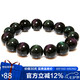 石玥珠寶精品14mm彩虹眼天然黑曜石手串本命年轉運珠水晶手鏈男女士款