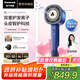 松下（Panasonic）【明星梁田同款】花芯Pro高速吹風(fēng)機納諾怡速干護發(fā)家用電吹風(fēng)負離子送女友七夕情人節(jié)禮物EH-NW70