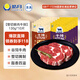 皓月整切眼肉西冷牛排130g*10片 早餐黑椒牛扒腌制牛排 生鮮牛肉清真 西冷牛排*5+眼肉牛排*5