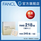 FANCL更新緊致嫩膚眼膜6片/盒 淡化細紋保濕緊致潤養眼周 可貼法令紋 更新緊致嫩膚眼膜6片*3盒