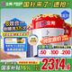 立邦乳膠漆內(nèi)墻漆油漆涂料抗甲醛全效無添加套裝54L/約75KG定制調(diào)色