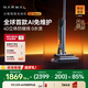 云鯨（NARWAL）智能洗地機S3 Island【自濾免維護 90°熱水洗 90°熨干】0纏毛 高溫除菌 吸拖一體拖地機器人