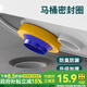 一靚馬桶法蘭密封圈加厚膠圈墊圈防臭防漏水通用型下水坐便器配件大全 升級款馬桶法蘭【90-110mm通用】