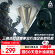 雷蛇（Razer）北海巨妖V3 X 有線頭戴式電競游戲耳機耳麥 RGB燈效 CSGO 黑神話悟空 吃雞耳機 適配三角洲行動