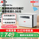 聯(lián)想（Lenovo）至像M1520W Pro 激光打印機家用辦公 學(xué)生學(xué)習作業(yè)家庭打印機 手機無(wú)線(xiàn)打印機復印掃描一體機