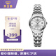 天王（TIAN WANG）手表女士  生日禮物送媽媽鴻蒙系列鋼帶石英表白色LS3626S.D.S.S