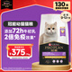 冠能貓糧幼貓貓糧3周-12月齡7kg 全價(jià)貓糧 添加牛初乳 增肥發(fā)腮