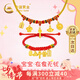 中國(guó)黃金（CHINA GOLD）寶寶黃金項(xiàng)鏈五寶金勺項(xiàng)圈新生嬰兒滿月平安長(zhǎng)命小孩兒童生日禮物 衣食無憂足金項(xiàng)鏈+手鏈/京速達(dá)