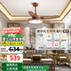 雷士（NVC）風(fēng)扇燈中式客廳開葉吊扇燈現(xiàn)代餐廳臥室燈具大扇葉遙控電風(fēng)扇燈 雅韻分段款丨60瓦照明丨6檔調(diào)風(fēng)