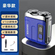 飛利浦（PHILIPS）同款德國品質(zhì)電動(dòng)剃須刀男士生日禮物2026新款迷你刮胡刀不留黑點(diǎn)便攜式小鋼炮 標準版鏡湖藍10核動(dòng)力+180天續航