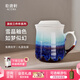 乾唐軒活瓷杯【送人禮物】雪晶釉馬克杯水杯茶杯陶瓷杯子送禮手工定制女 白/雪晶綠紫+碧璽釉（高杯）